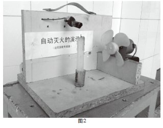 談自制傳感器在汽修專業(yè)教學(xué)中的作用