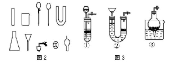 “常見氣體的制備”高三化學(xué)總復(fù)習(xí)課教學(xué)設(shè)計(jì)和反思