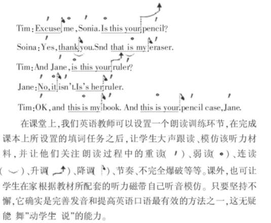 聽力材料之再利用 讓學(xué)生隨之起“舞”