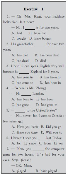 英語前置性學(xué)習(xí)的教學(xué)定位