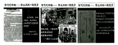 初中歷史教學應關注三個“度”