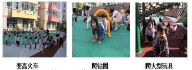 指南引領(lǐng)下的快樂早操策略談