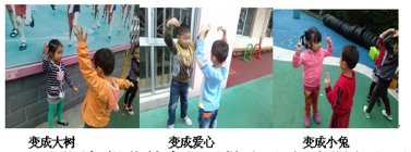 指南引領(lǐng)下的快樂早操策略談