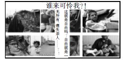 論"合作探究教學(xué)模式"在高中歷史教學(xué)中的應(yīng)用