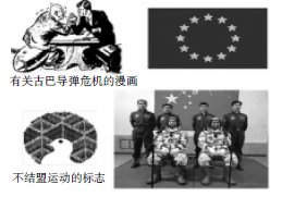 論"合作探究教學(xué)模式"在高中歷史教學(xué)中的應(yīng)用