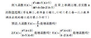 ЌW(xu)(sh)W(xu)̌W(xu)e(cu)c(din)}Եо