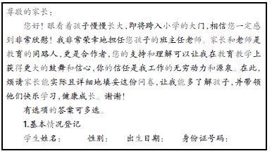ʼ꼉(j)О(x)TB(yng)ɲԵо