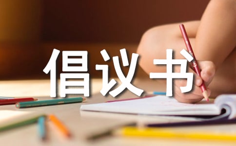 YW(xu)h\ʮƪ