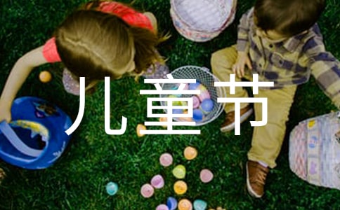 һͯ(ji)ף~
