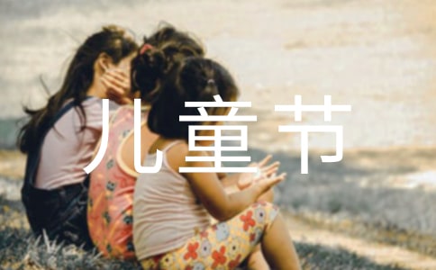 xһͯ(ji)СW(xu)3ƪ