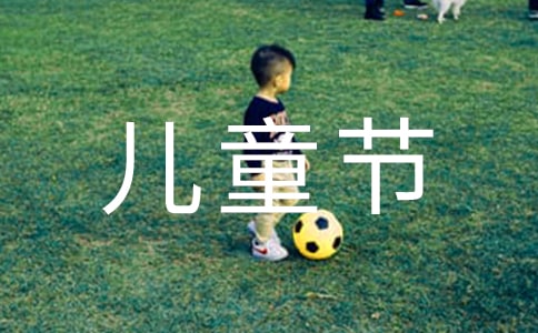 һͯ(ji)옷ģ\4ƪ
