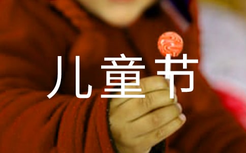 (T)һͯ(ji)3004ƪ