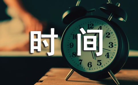 ϧr(sh)gСW(xu)\9ƪ